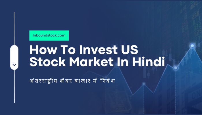 How To Invest US Stock Market In Hindi