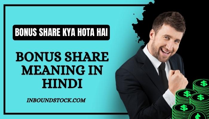 Bonus Share Meaning In Hindi