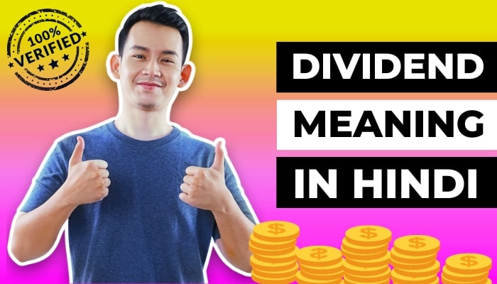 Dividend Meaning In Hindi