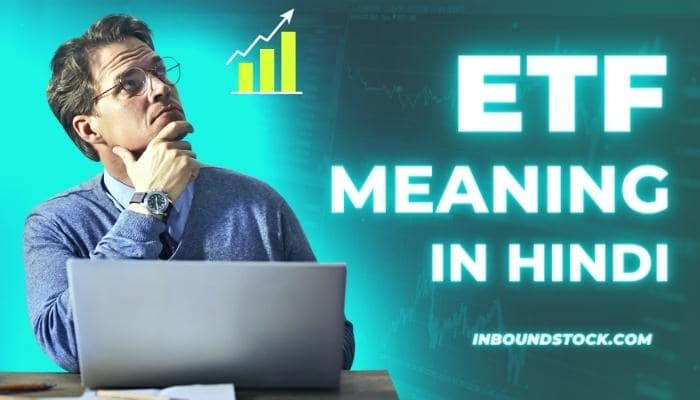 ETF Meaning In Hindi