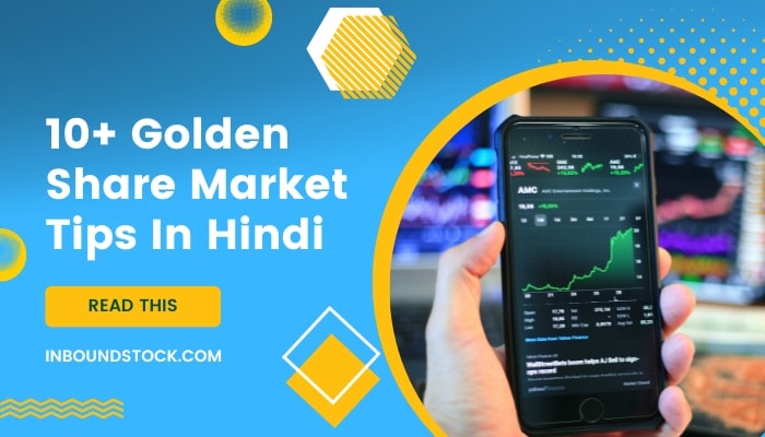 Share Market Tips In Hindi